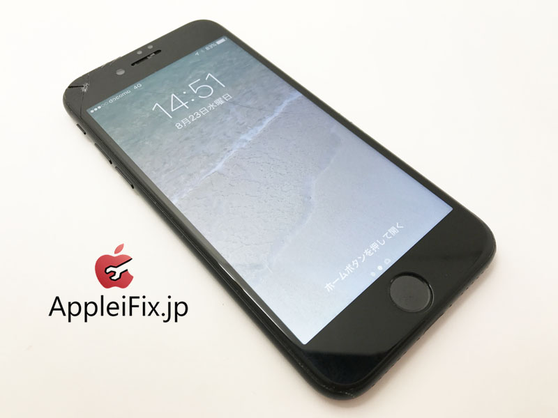 iPhone7　ガラス交換修理　AppleiFix修理センター1.jpg