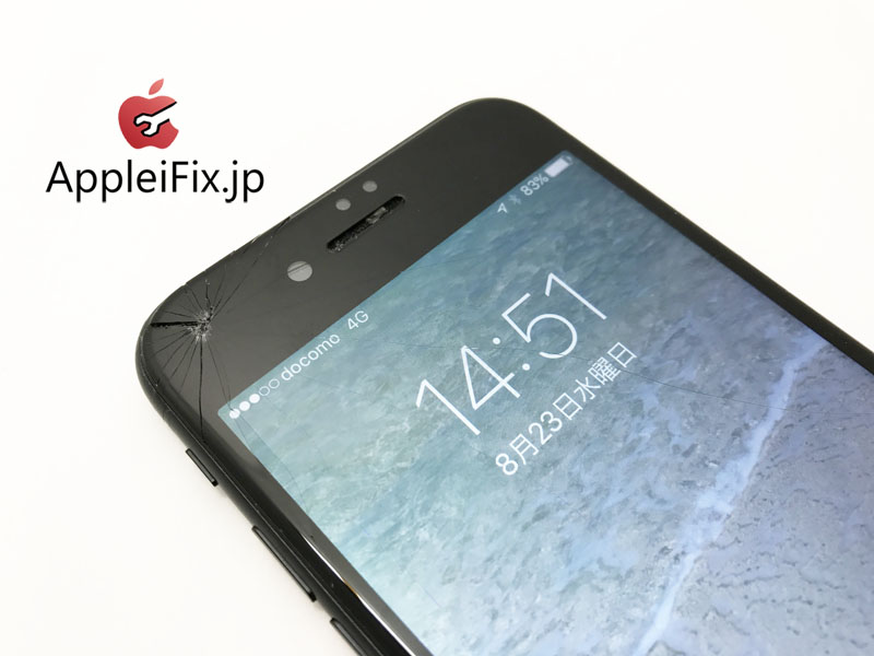 iPhone7　ガラス交換修理　AppleiFix修理センター.JPG
