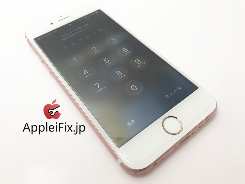 iPhone6S　液晶交換修理3.jpg