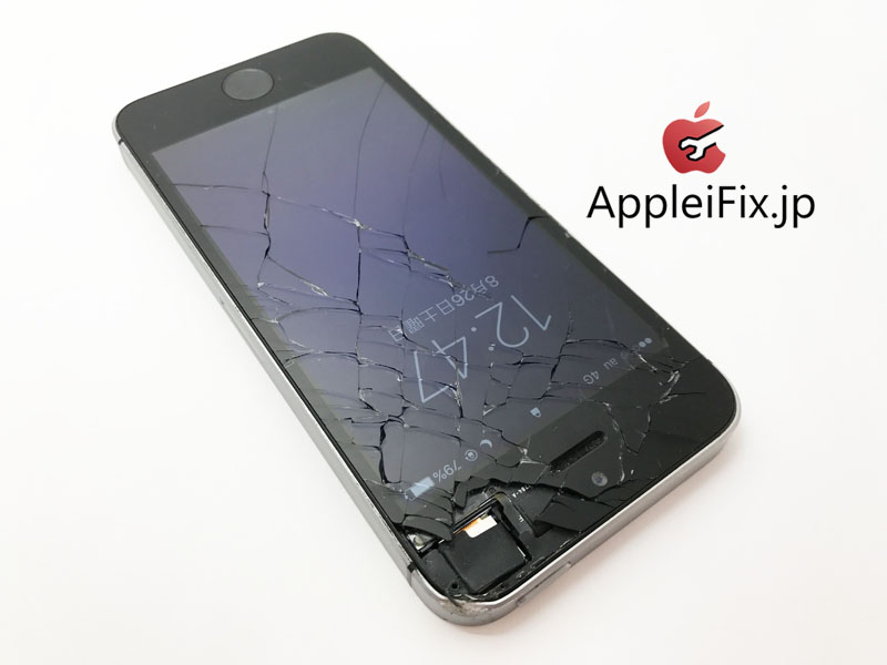 iPhoneSE 画面交換修理と歪み緩和作業修理　.JPG
