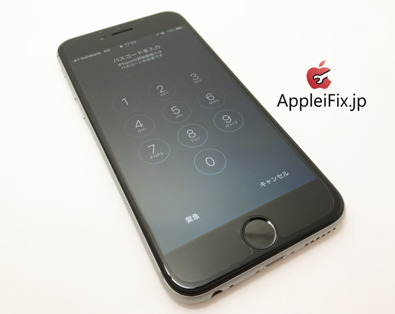 iPhone6S　スペースグレイ画面割れ修理3.jpg