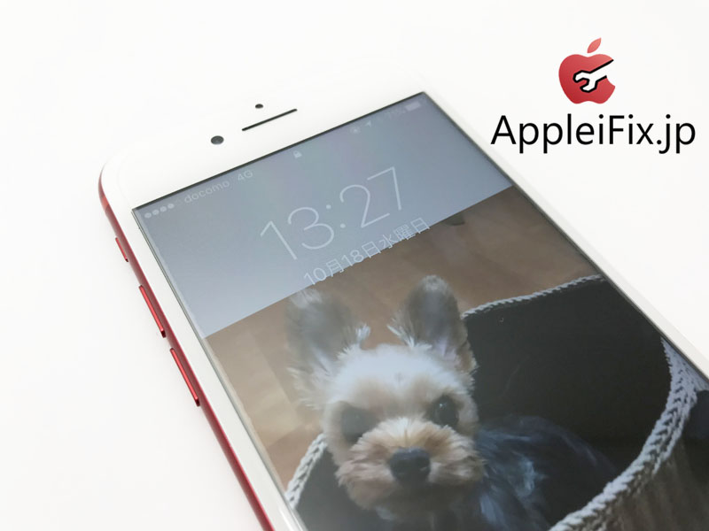 iPhone7 画面割れ修理　新宿AppleiFix修理専門店6.jpg