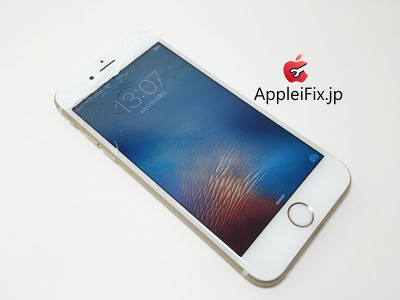 iPhone6S画面修理新宿2.jpg