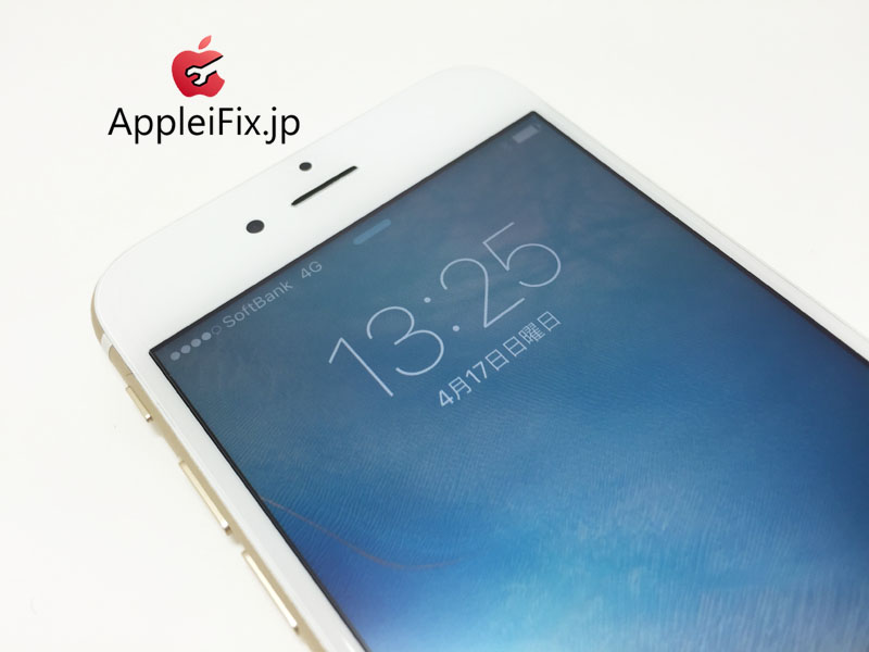 iPhone6S画面修理新宿4.jpg