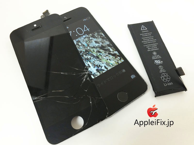 iPhone5s 画面修理とバッテリー交換修理01.JPG