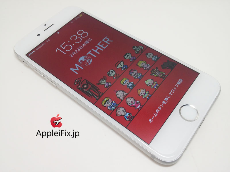 iPhone6_silver_glass_repair_4.jpg