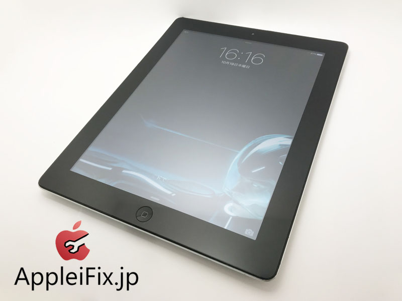 iPad3世代　ガラス交換修理5.JPG