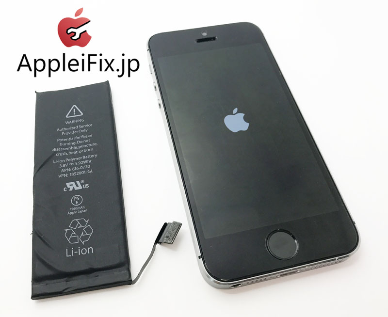 iPhone5Sバッテリー交換修理2.jpg