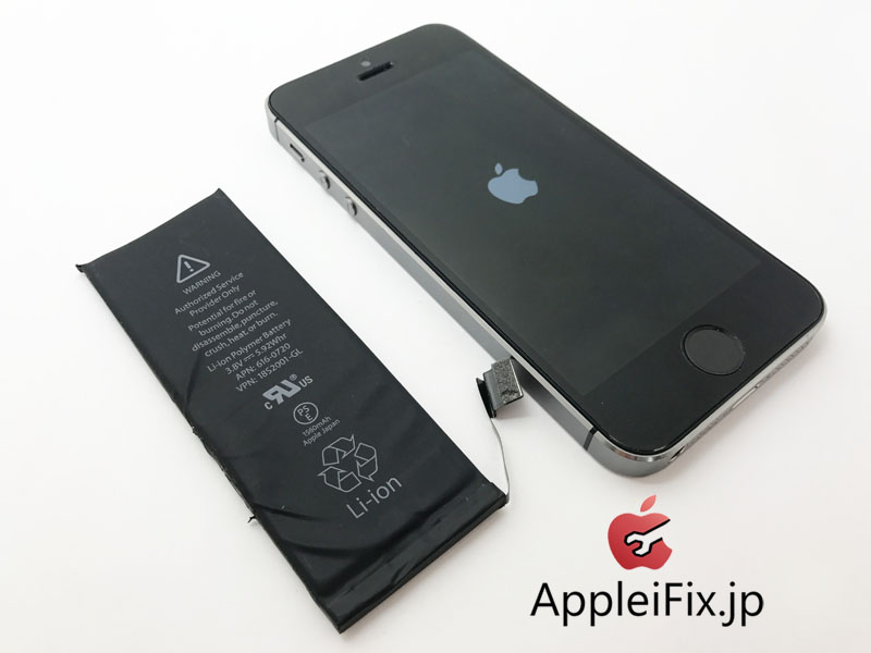 iPhone5Sバッテリー交換修理1.jpg
