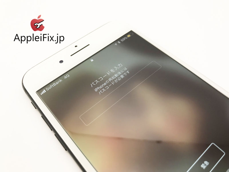 iPhone7Plus画面交換修理カスタム2.jpg