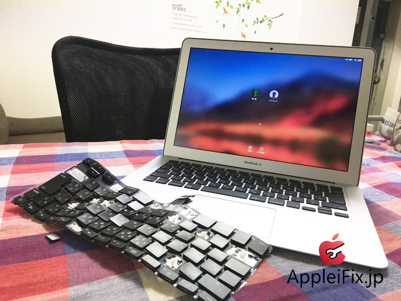 MacBook Pro キーボード修理6.jpg