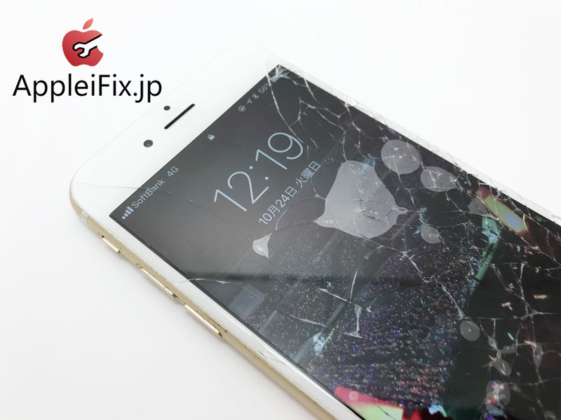 iPhone6S　画面修理2.JPG