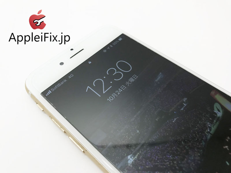 iPhone6S　画面修理4.JPG