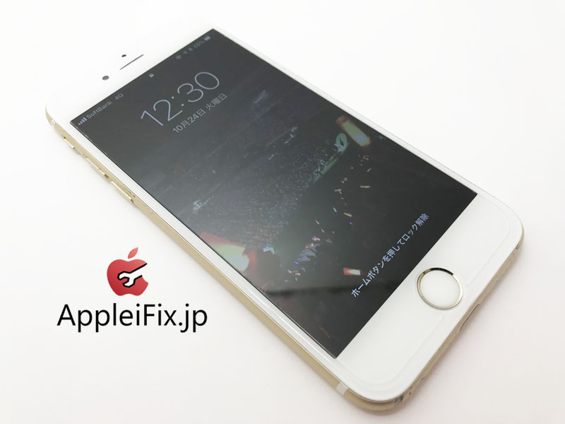 iPhone6S　画面修理5.JPG