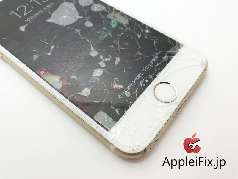 iPhone6S　画面修理1.jpg