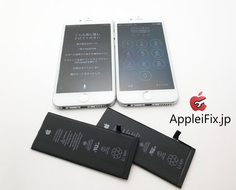 iPhone6S画面修理とバッテリー交換修理2台5.JPG
