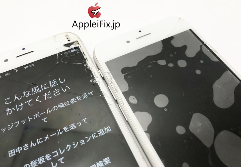 iPhone6S画面修理とバッテリー交換修理2台1.jpg