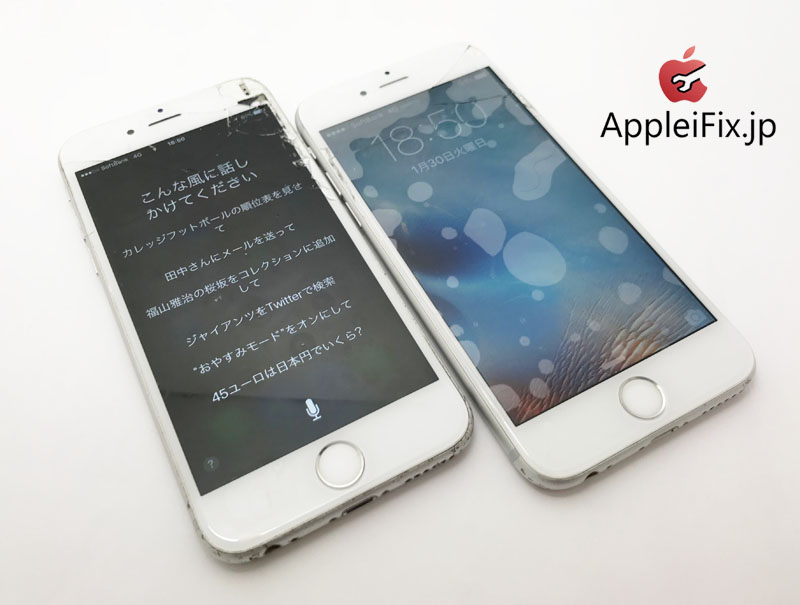 iPhone6S画面修理とバッテリー交換修理2台.jpg