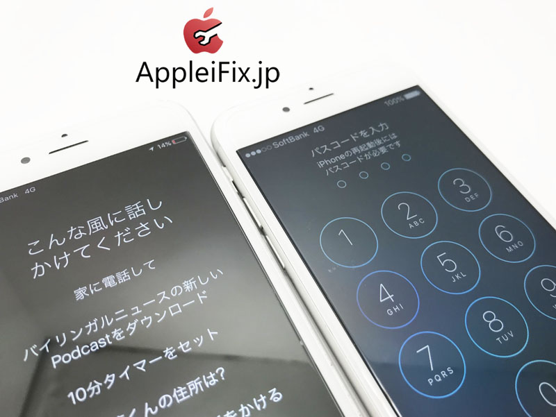 iPhone6S画面修理とバッテリー交換修理2台3.jpg