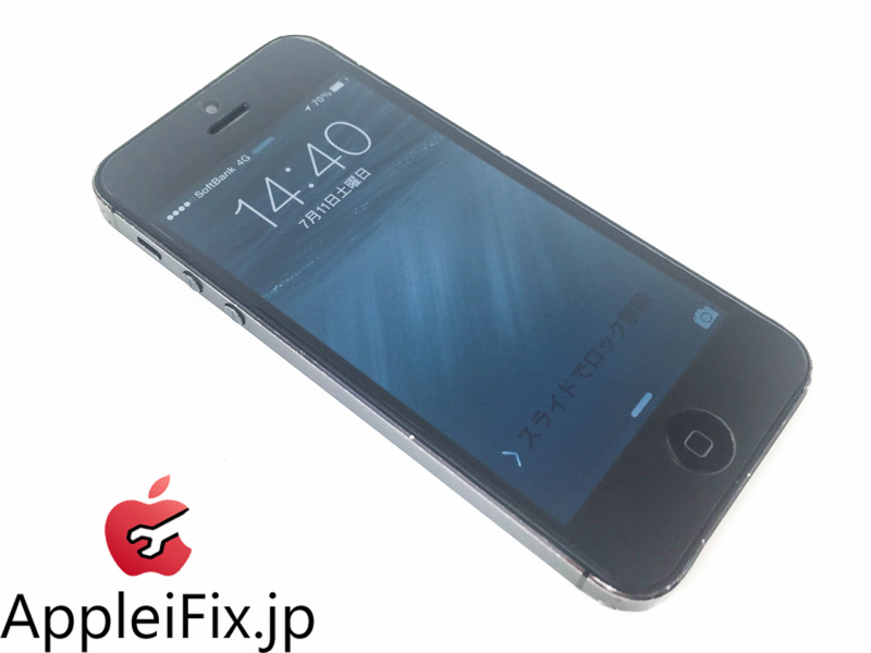 iPhone5　画面修理-1-4.jpg