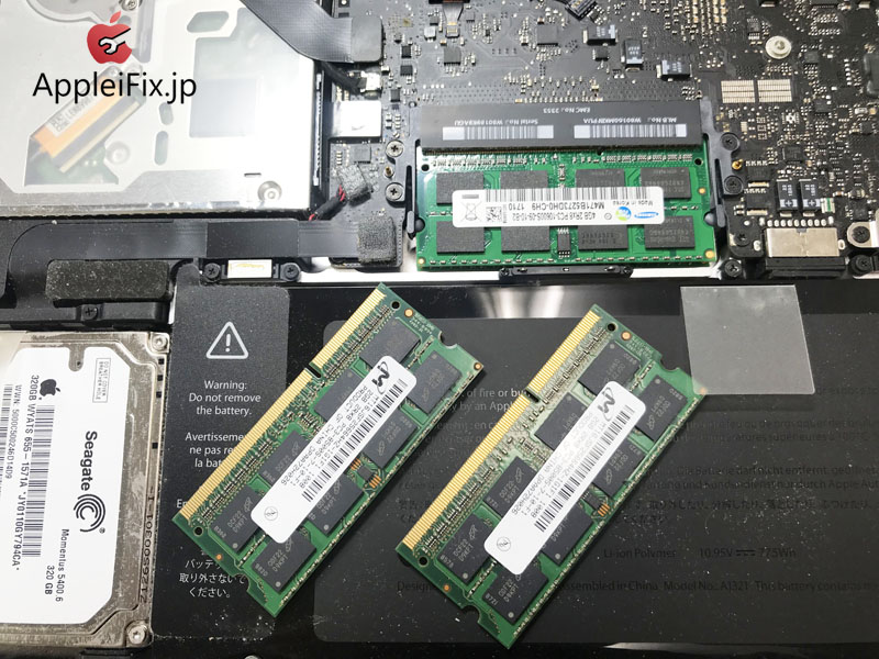 MacBookPro15インチ メモリ4GBがら8GBに増加カスタム3.jpg