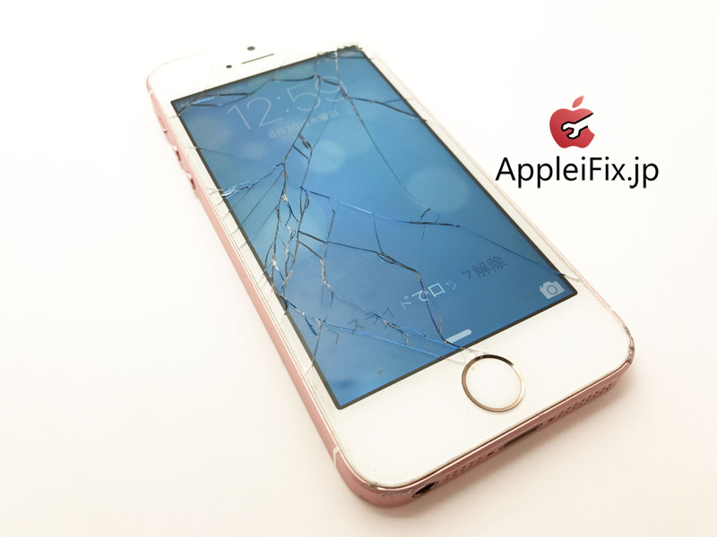 iPhoneSE 画面交換修理と凹み緩和作業修理3.jpg