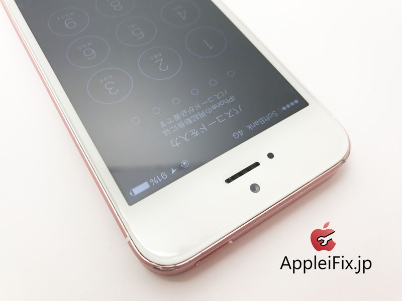 iPhoneSE 画面交換修理と凹み緩和作業修理8.jpg