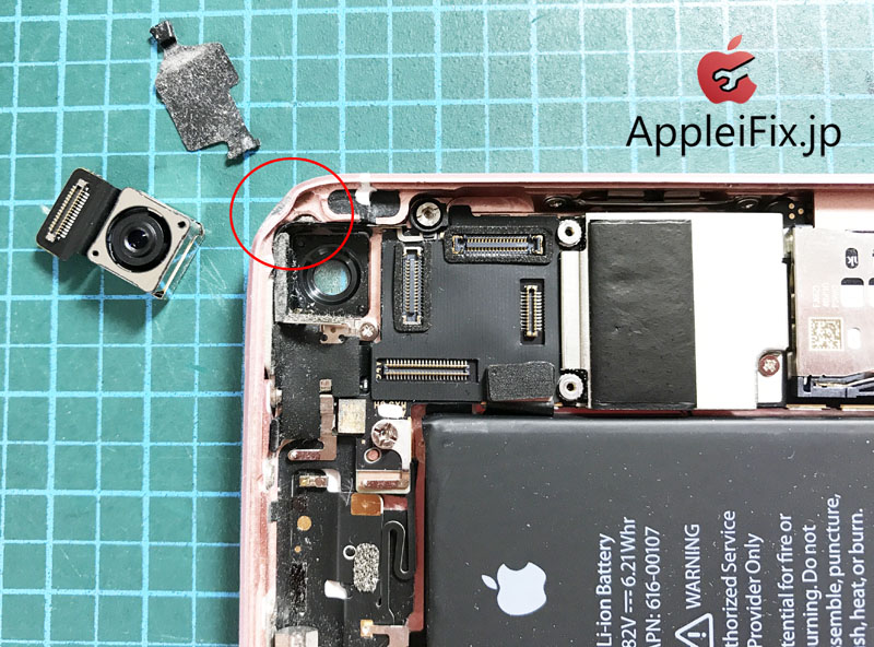 iPhoneSE 画面交換修理と凹み緩和作業修理6.jpg