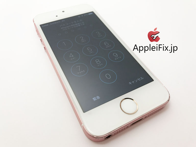iPhoneSE 画面交換修理と凹み緩和作業修理7.jpg
