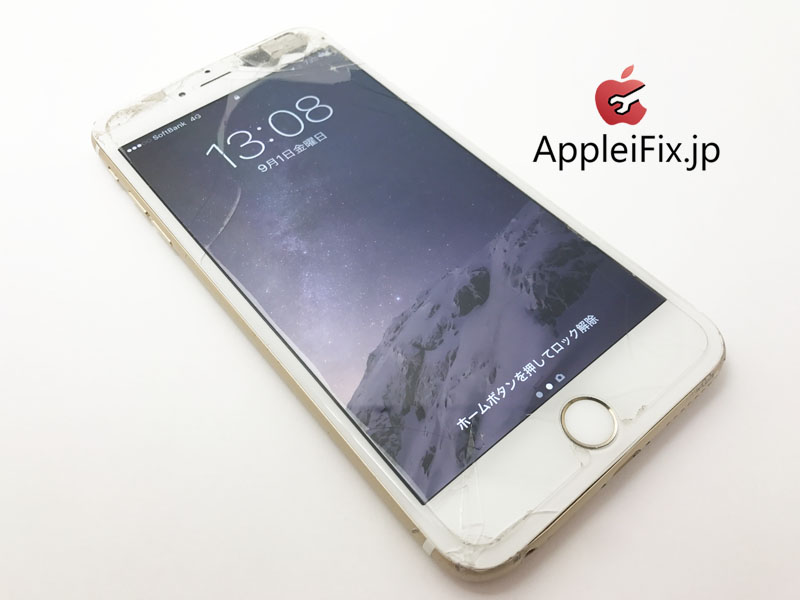 iPhone6Plus 画面修理　新宿1.jpg