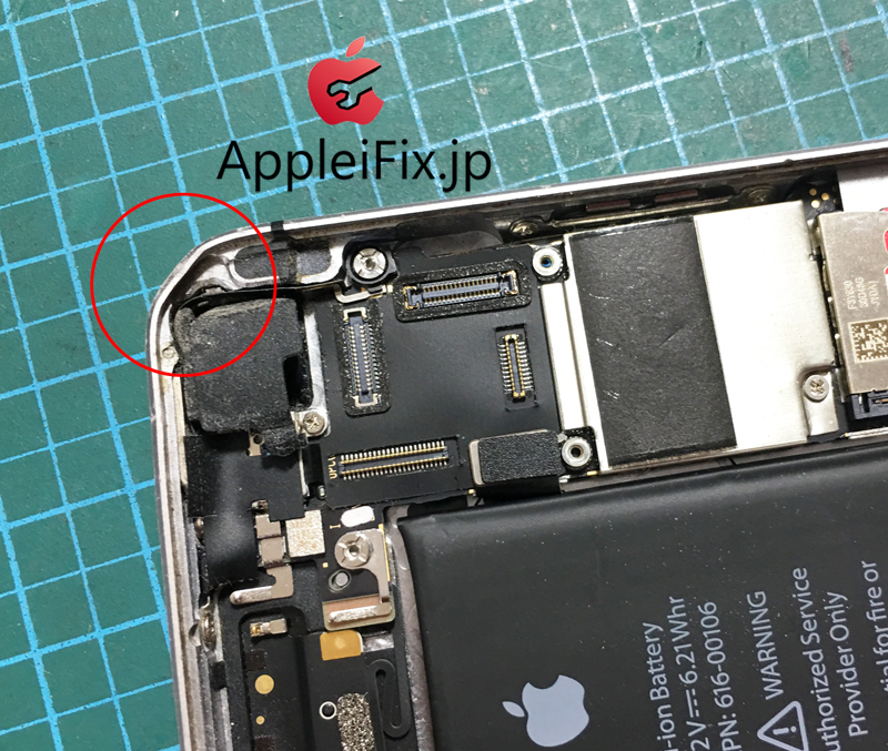 iPhoneSE画面修理と凹み緩和修理2.jpg