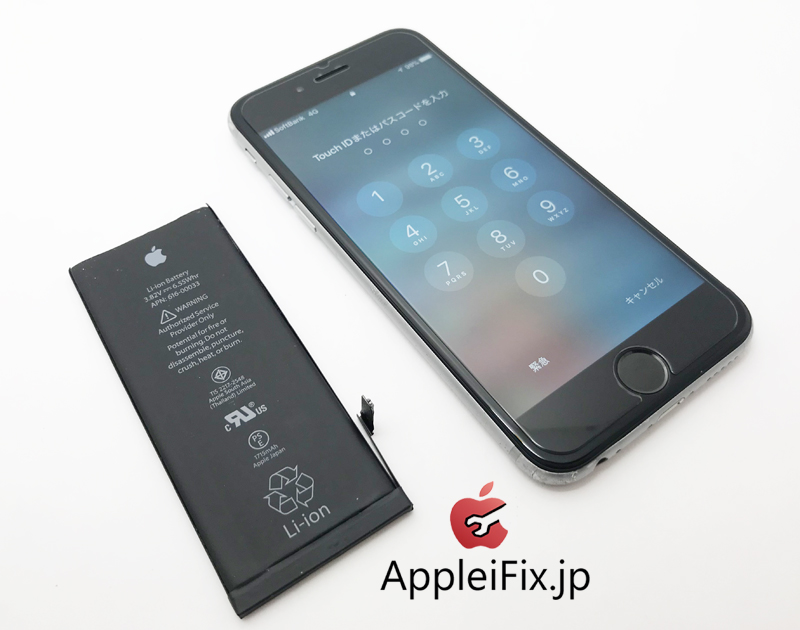 iPhone6S画面修理とバッテリー交換修理5.JPG