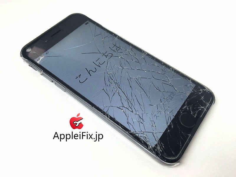 iPhone6 画面修理04.jpg