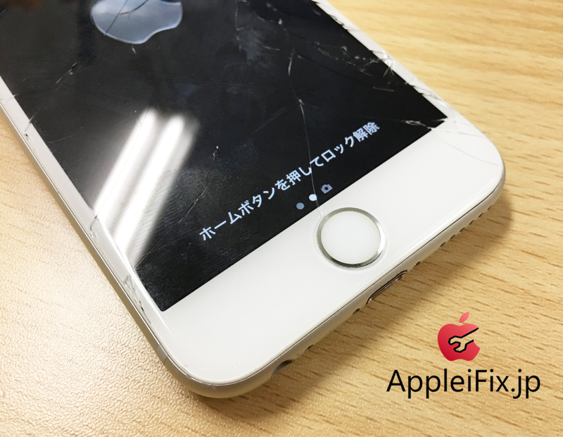 iPhone6S画面割れ修理とバッテリー交換修理.JPG