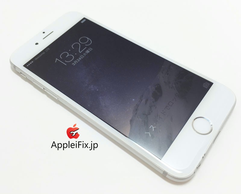 appleifix iphone6 ガラス修理03.jpg