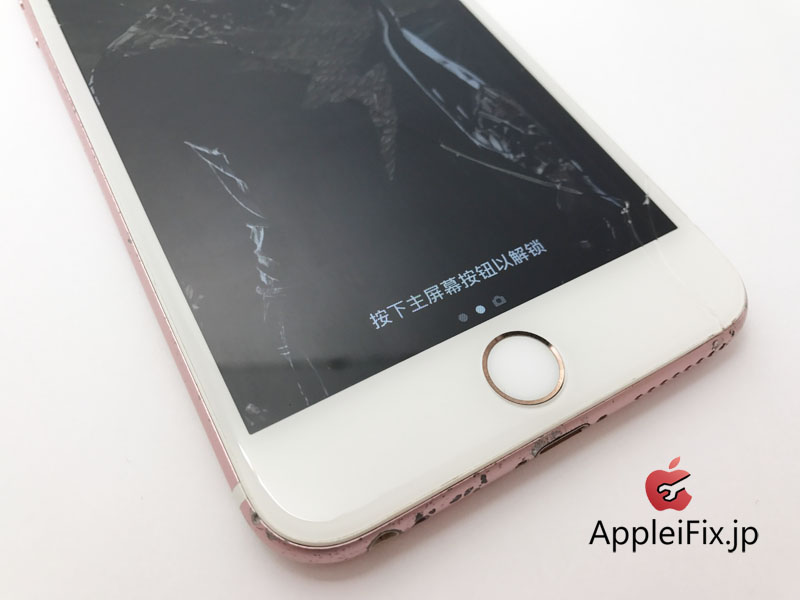 iPhone6SPlus 画面修理　新宿・中野AppleiFix修理センター.JPG