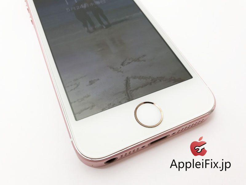 iPhoneSE 画面交換修理　新宿AppleiFix修理センター3.jpg