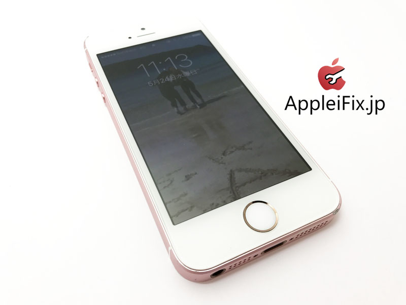 iPhoneSE 画面交換修理　新宿AppleiFix修理センター5.JPG