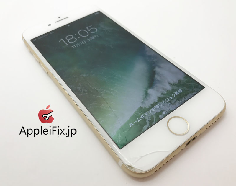 iPhone7　画面修理1.jpg