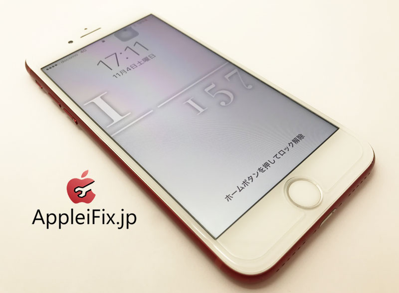 iPhone7画面交換修理5.JPG