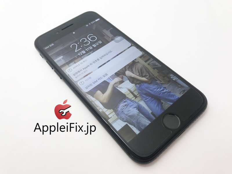 iPhone7　液晶交換修理　新宿APPLEIFIX3.jpg