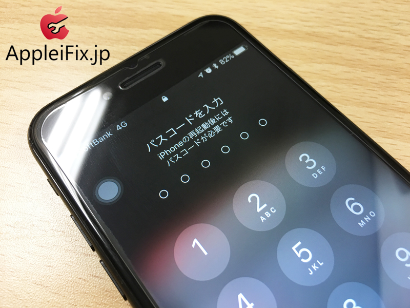 iPhone7画面修理6800円AppleiFix修理専門店4.JPG