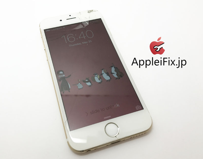 iphone6ゴールド画面交換修理と凹み(歪み)緩和作業修理2.jpg