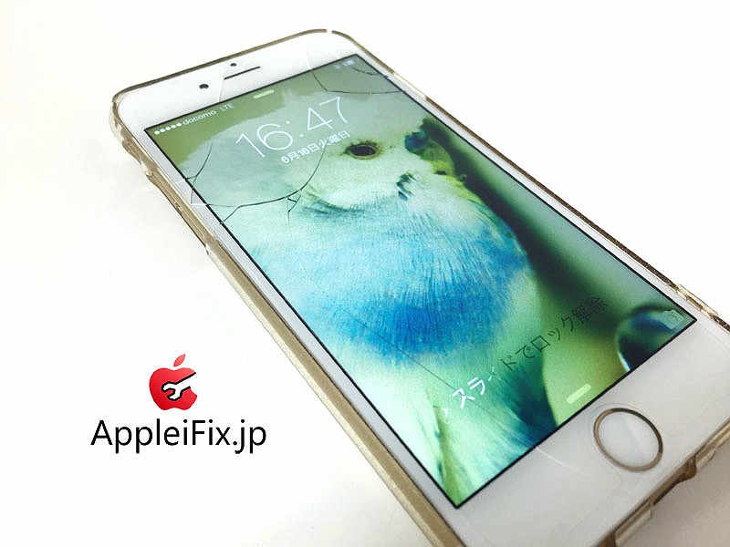 iphone6 画面修理新宿01.JPG