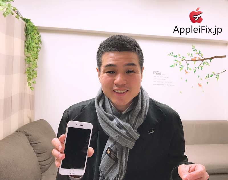 iPhone7画面修理 新宿AppleiFix1.jpg