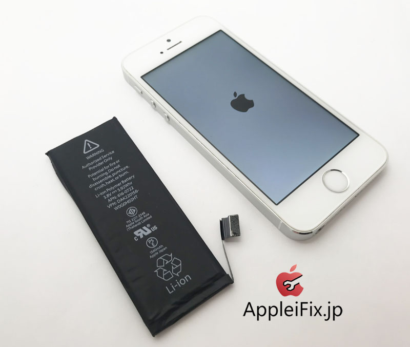 iPhone5Sバッテリー交換新宿AppleiFix.JPG