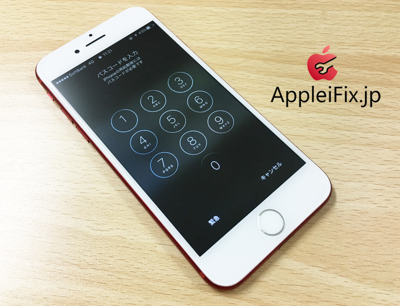 iPhone7液晶交換修理AppleiFix5.JPG