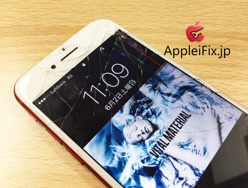 iPhone7液晶交換修理AppleiFix3.jpg