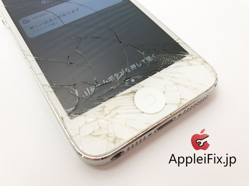 iPhone5画面修理　新宿AppleiFix5.JPG