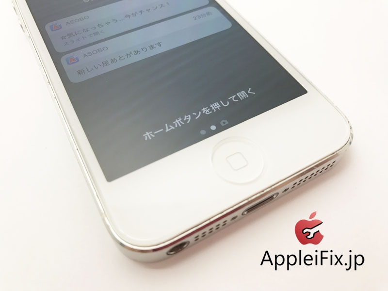iPhone5画面修理　新宿AppleiFix4.JPG